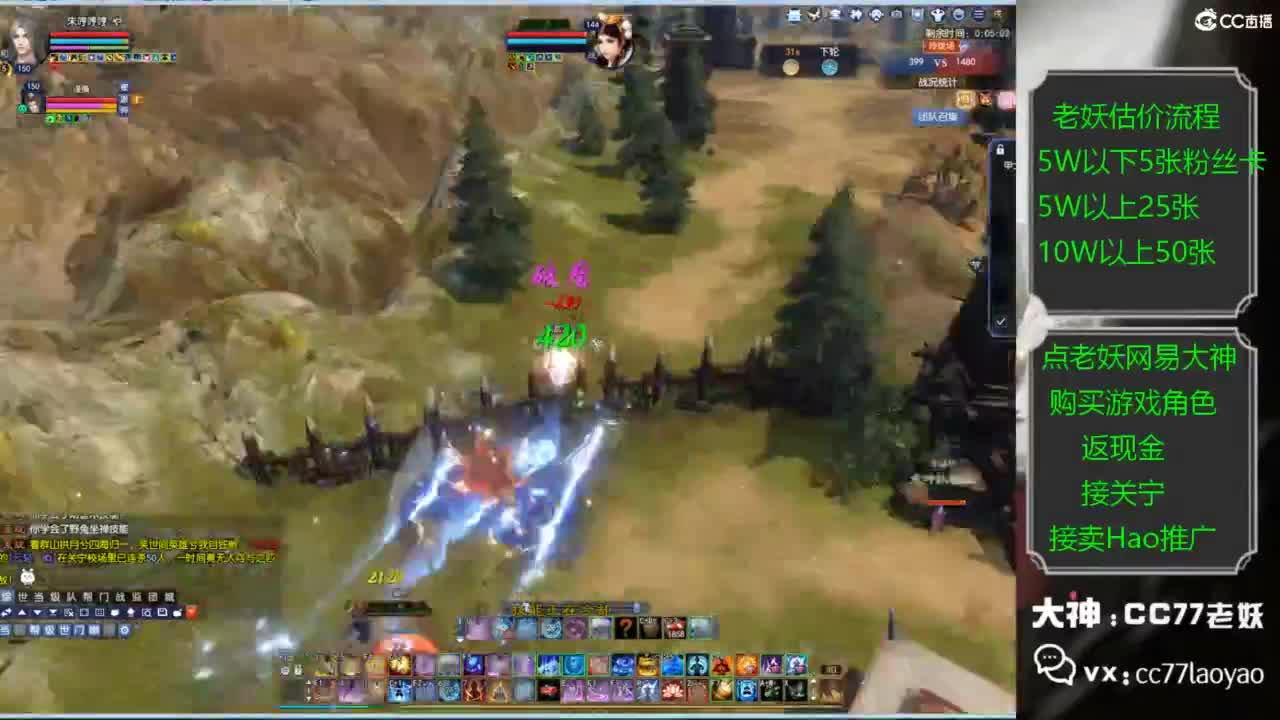 老妖又找到性价比号啦 第9段