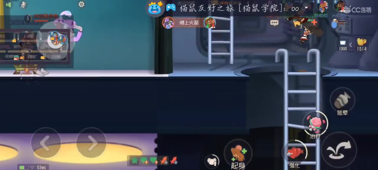 晚上七点水友赛现在打会别的 第2段