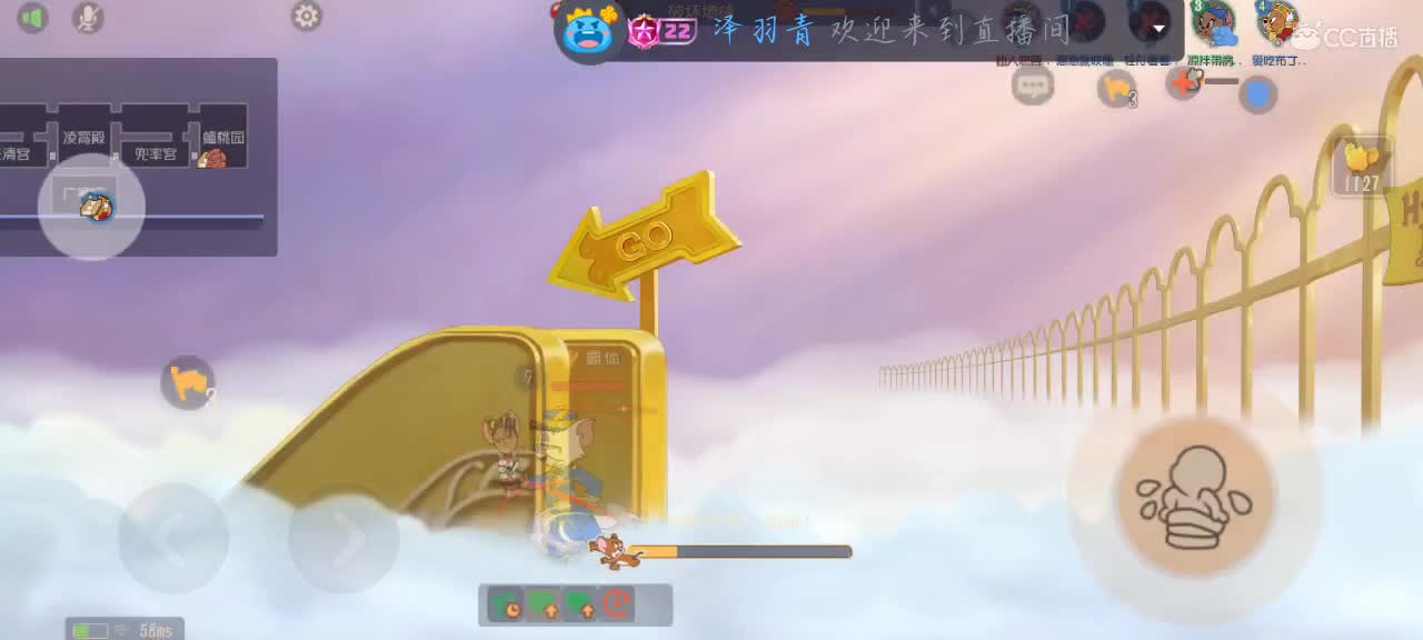 晚上七点水友赛现在打会别的 第3段