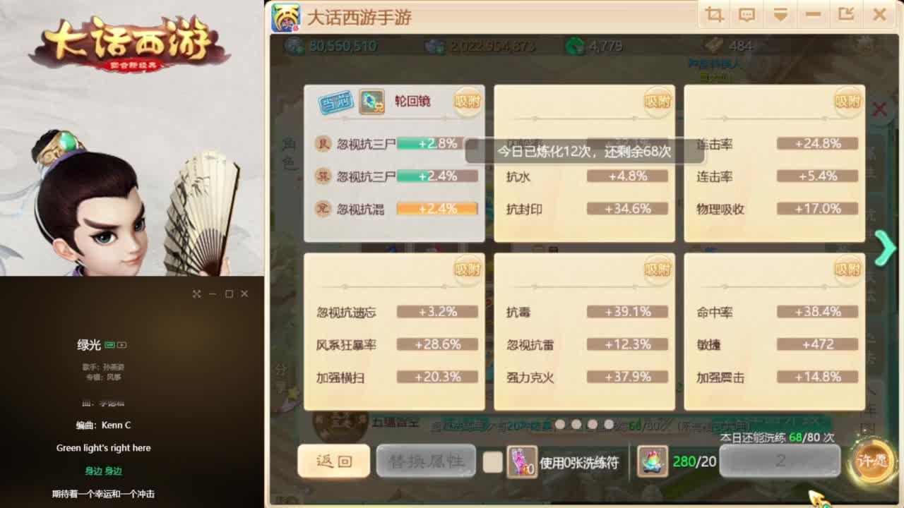 时间服混子主播 第4段