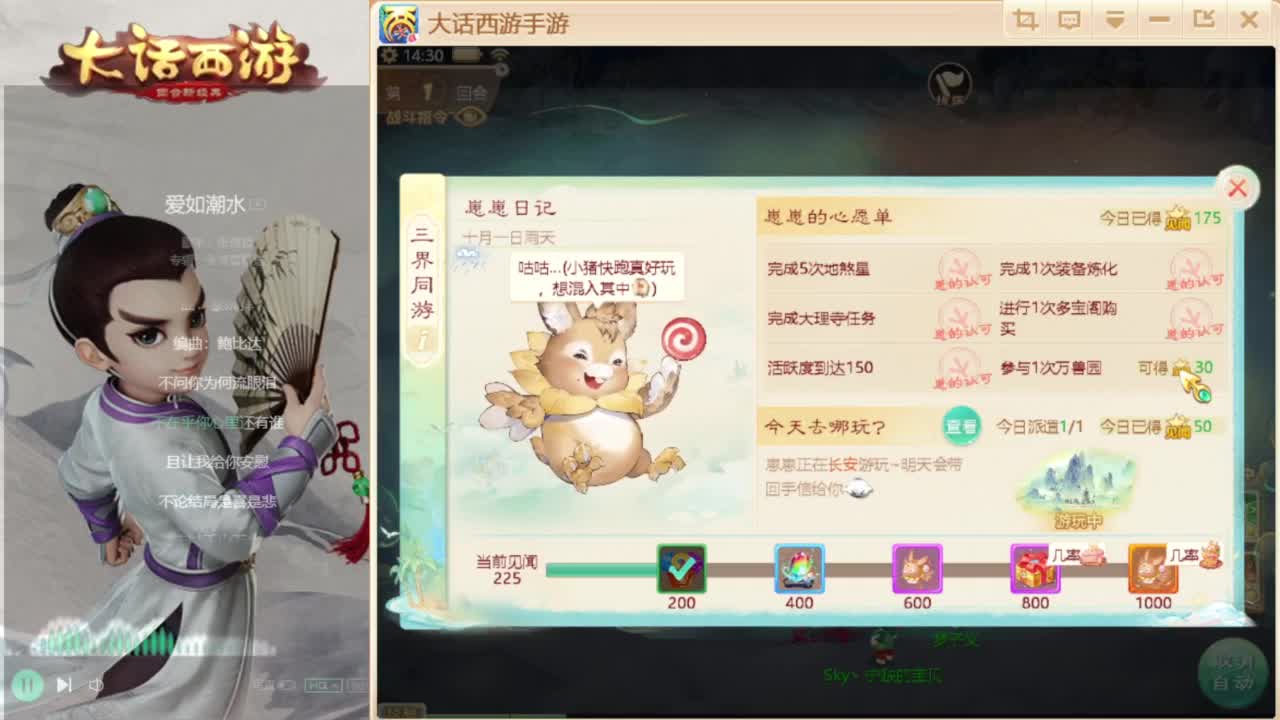 时间服混子主播 第5段