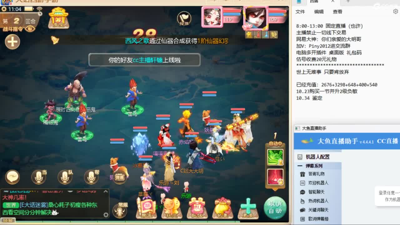 十一继续工作中！ 第1段