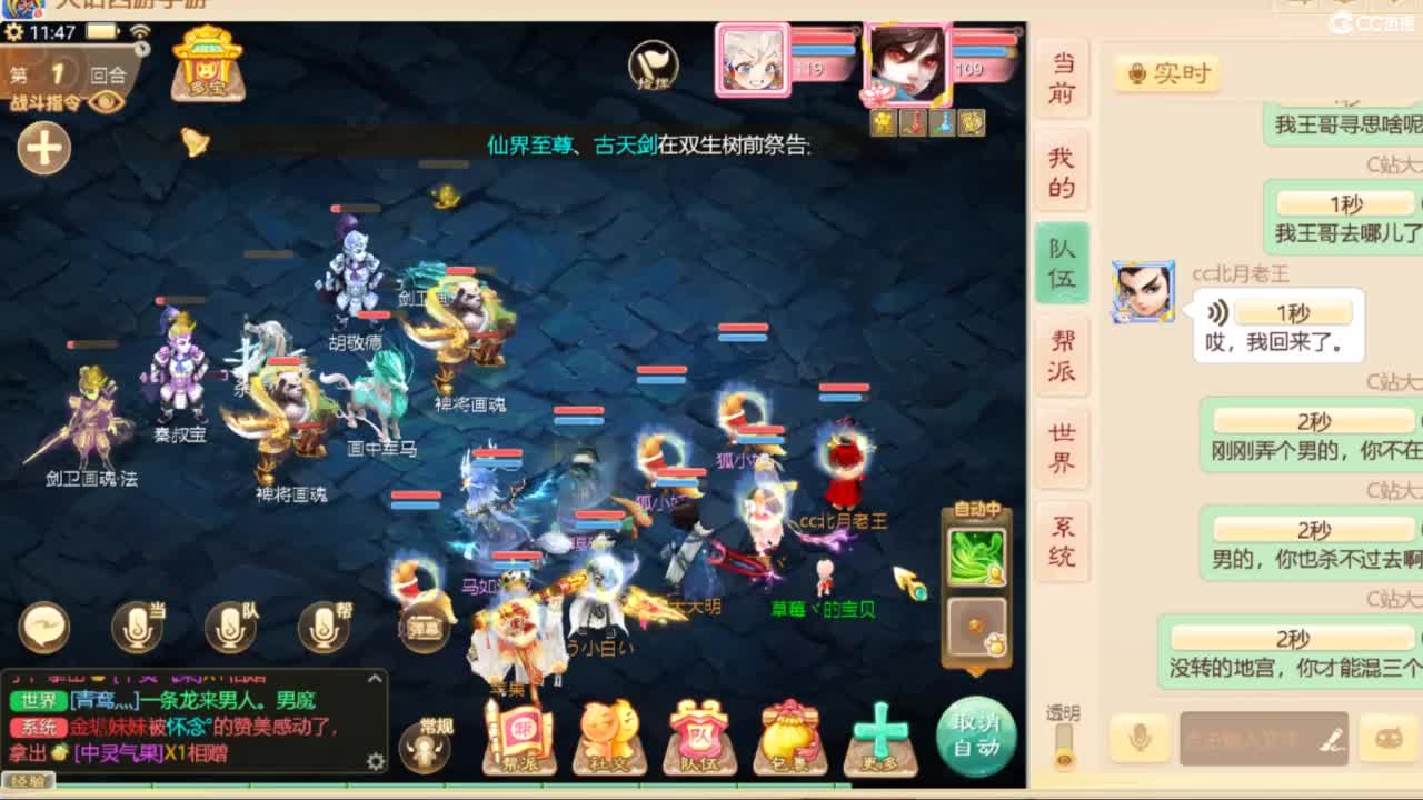 十一继续工作中！ 第2段