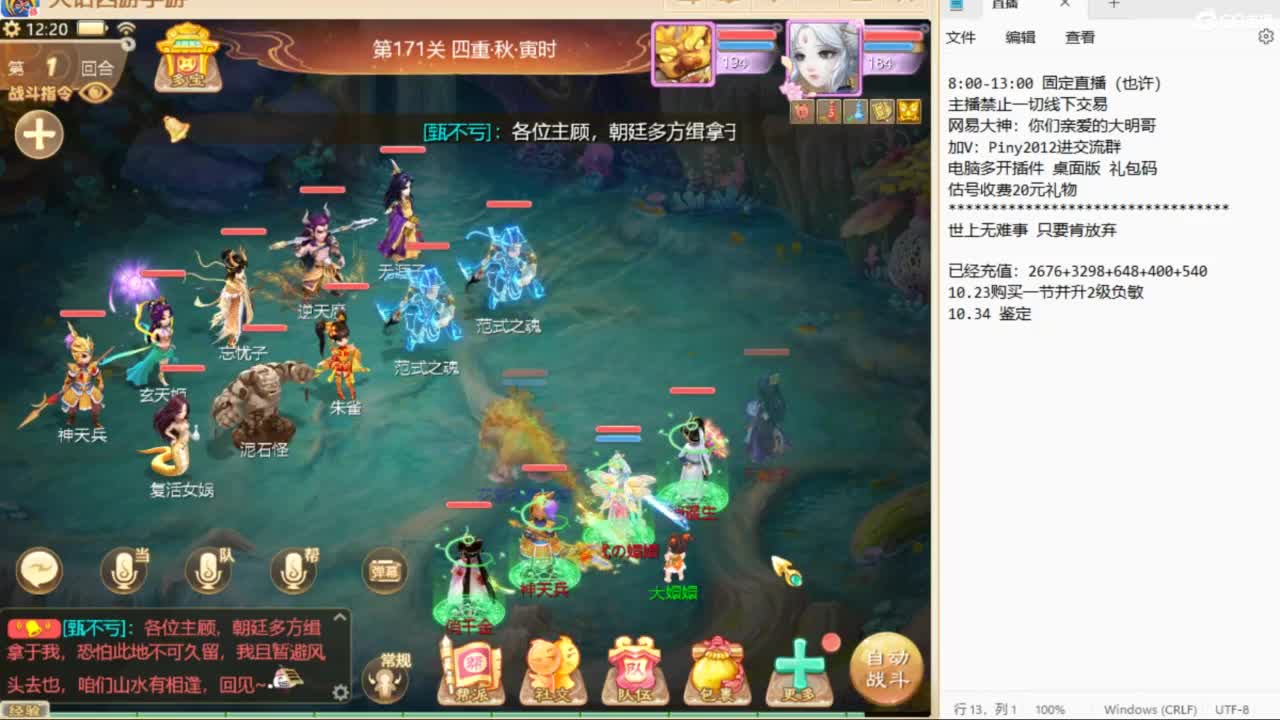 十一继续工作中！ 第3段