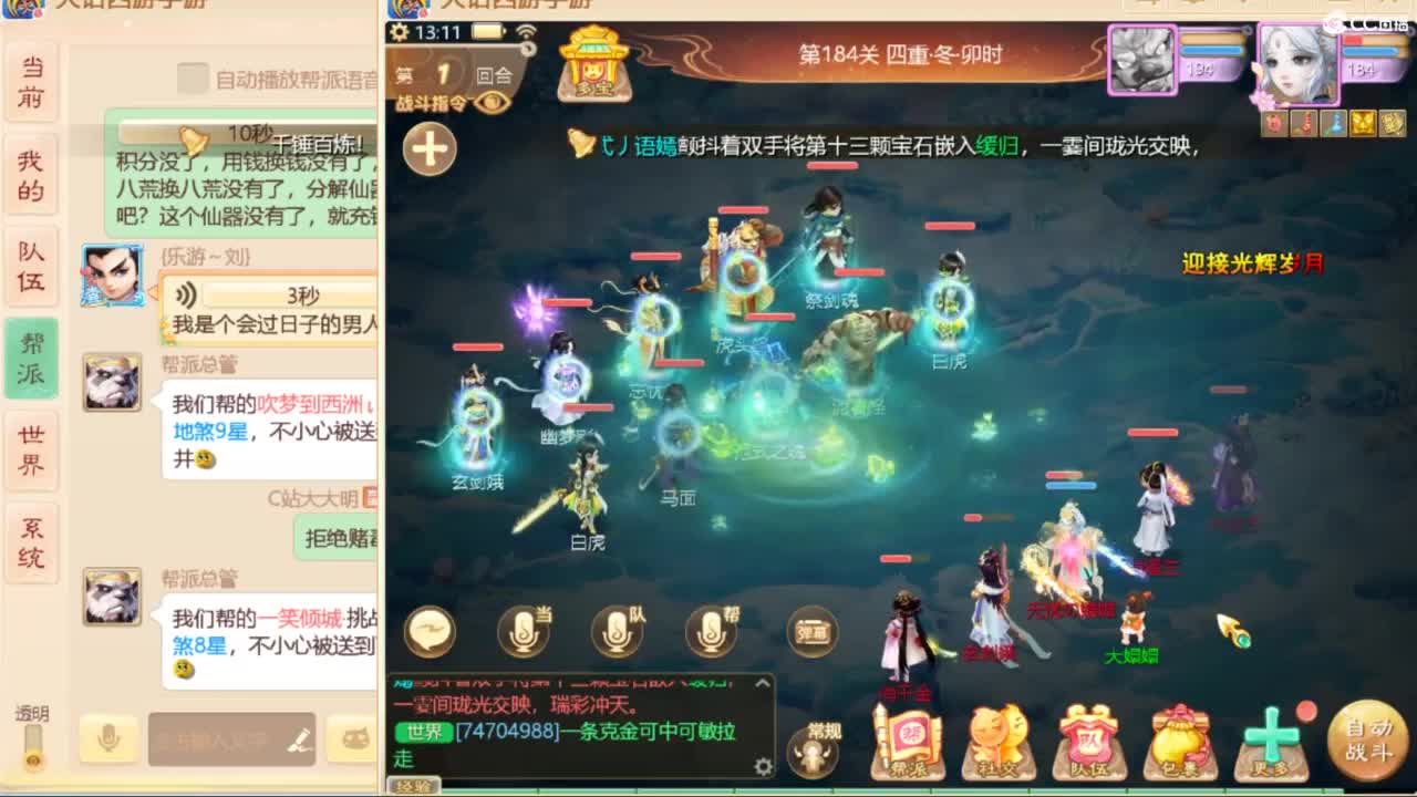 十一继续工作中！ 第5段