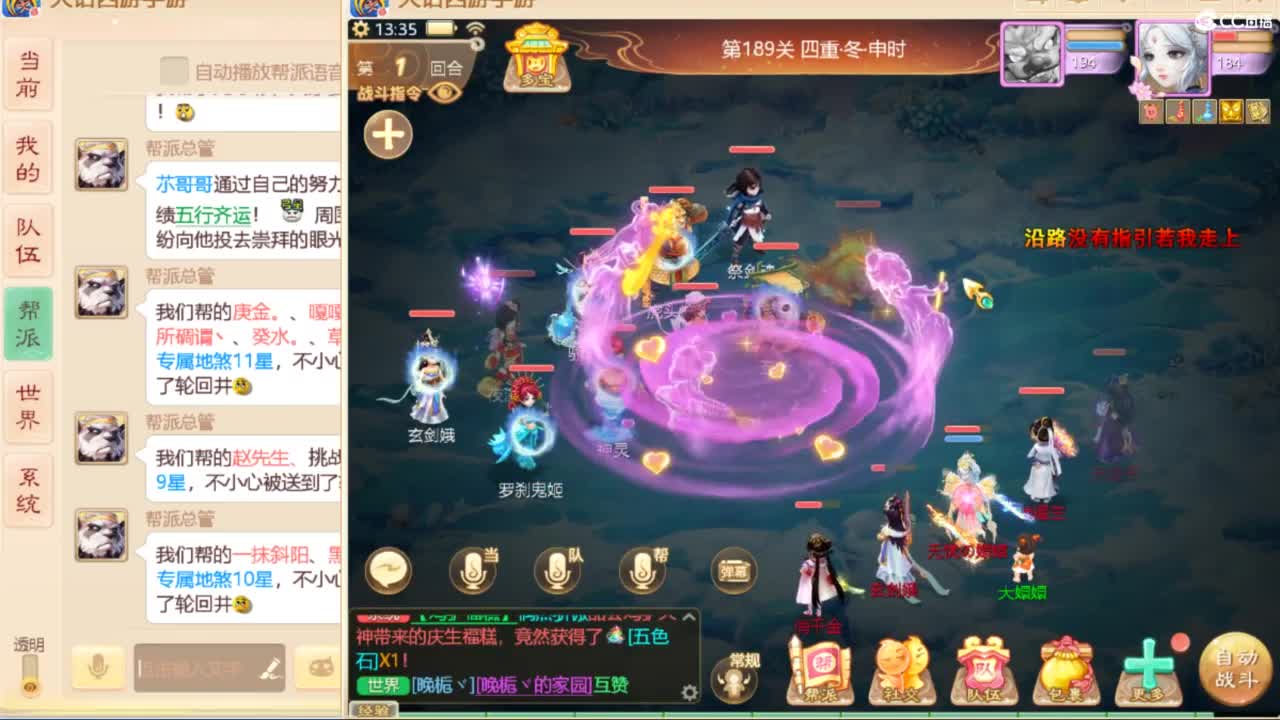十一继续工作中！ 第6段