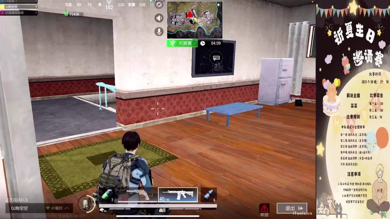 进货 第3段