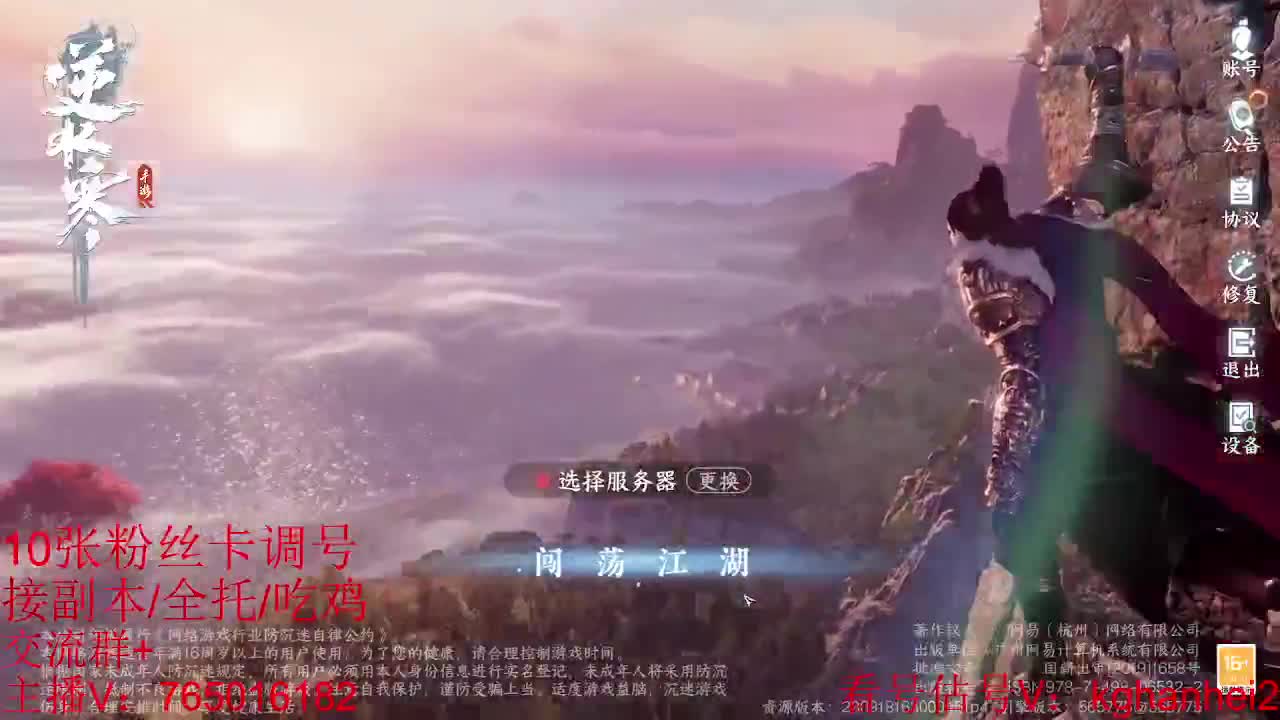 看调碎梦神相素问接各种 第2段