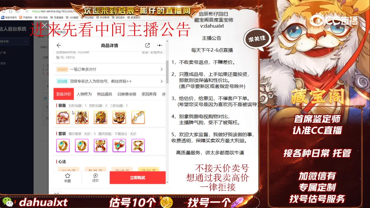 2022男龙