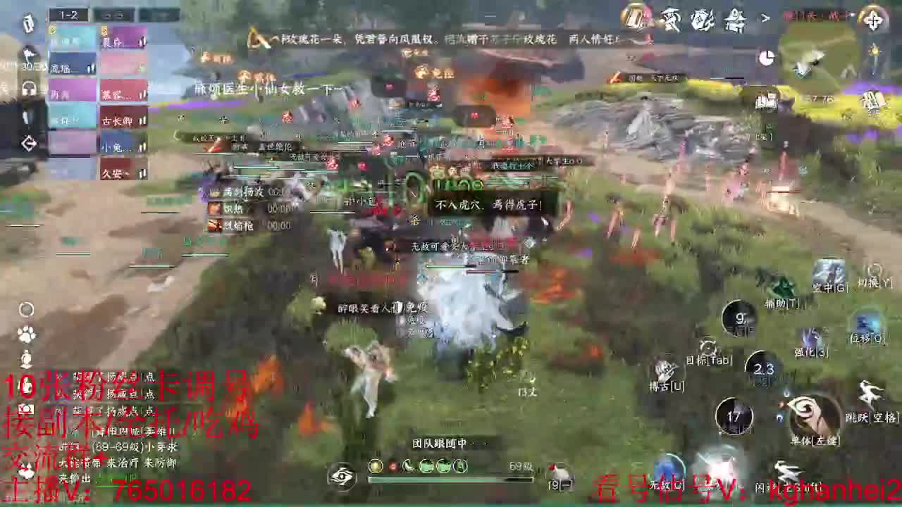 看调碎梦神相素问接各种 第5段