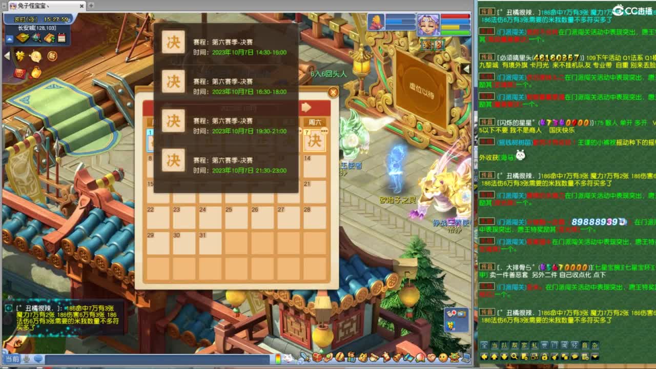 女版波波1.0版 第4段