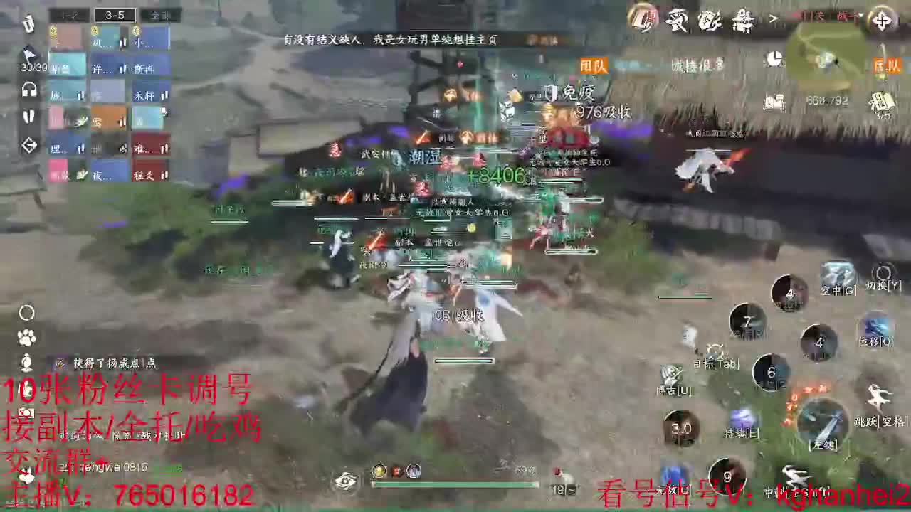 看调碎梦神相素问接各种 第8段