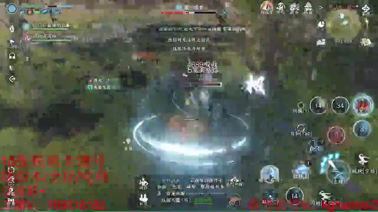 看调碎梦神相素问接各种 第9段