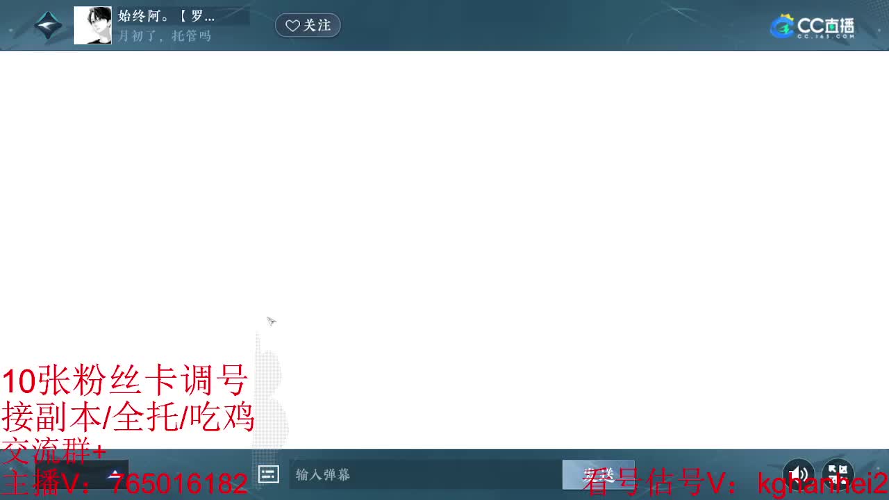 看调碎梦神相素问接各种 第10段