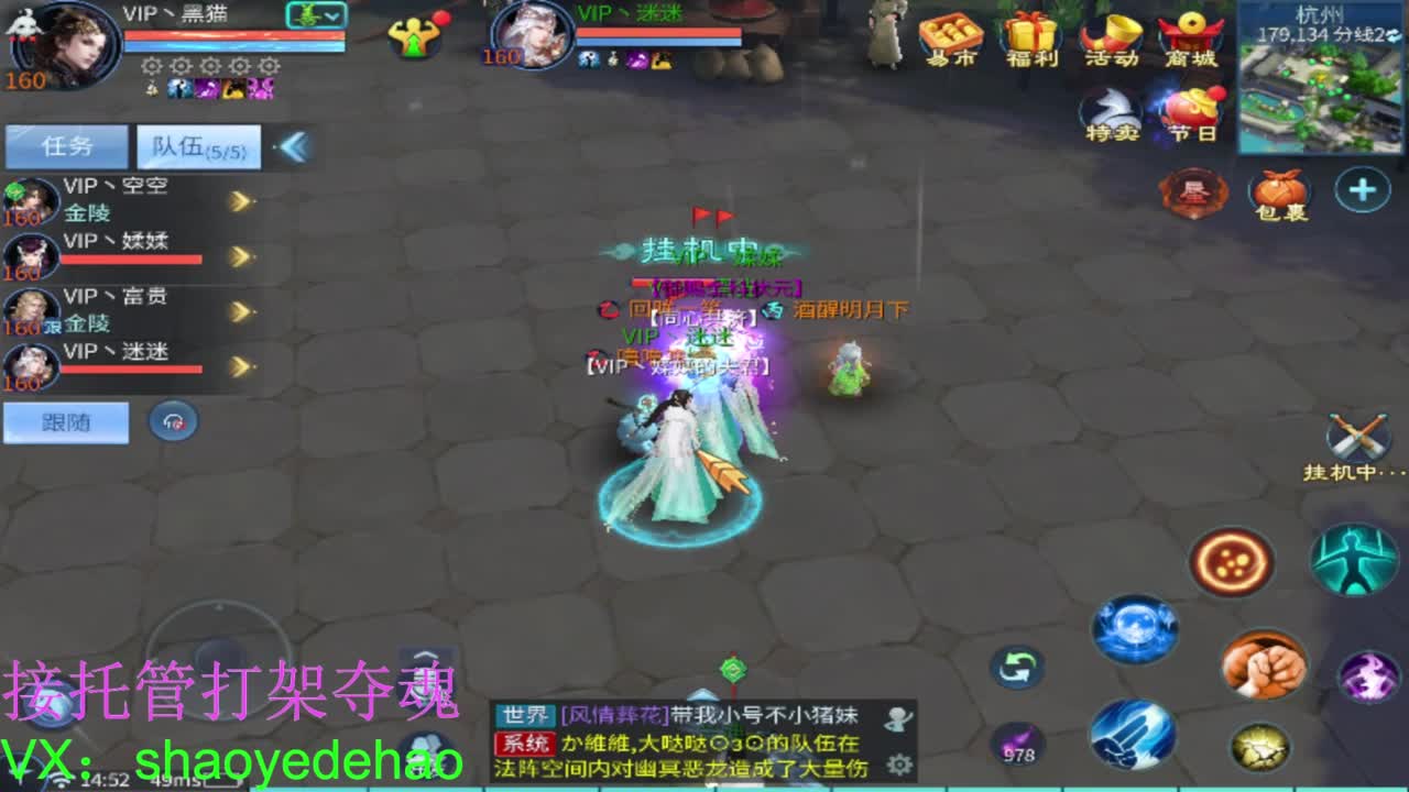 祝大家国庆快乐 求保电台！接托管 第4段