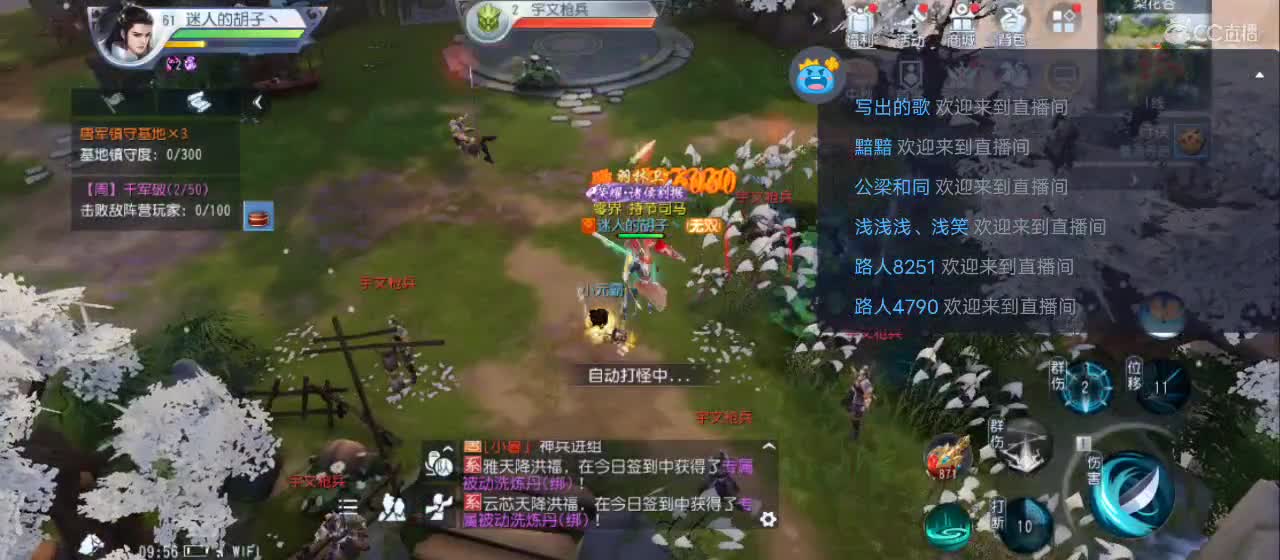 免费送点赞支持一下【谢谢大家】 第1段