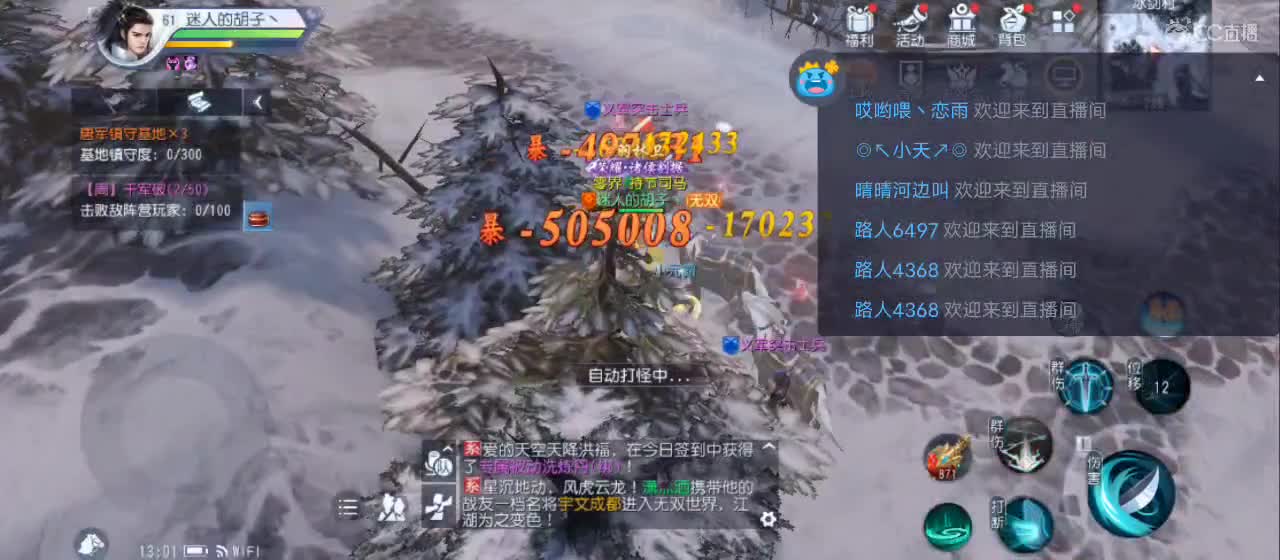 免费送点赞支持一下【谢谢大家】 第7段