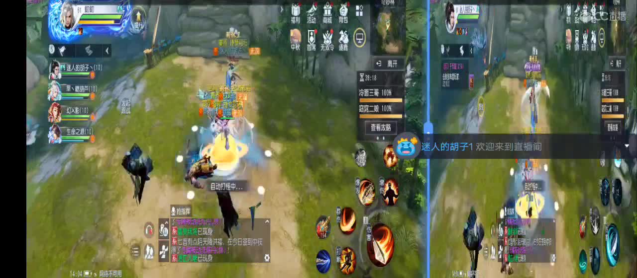免费送点赞支持一下【谢谢大家】 第9段