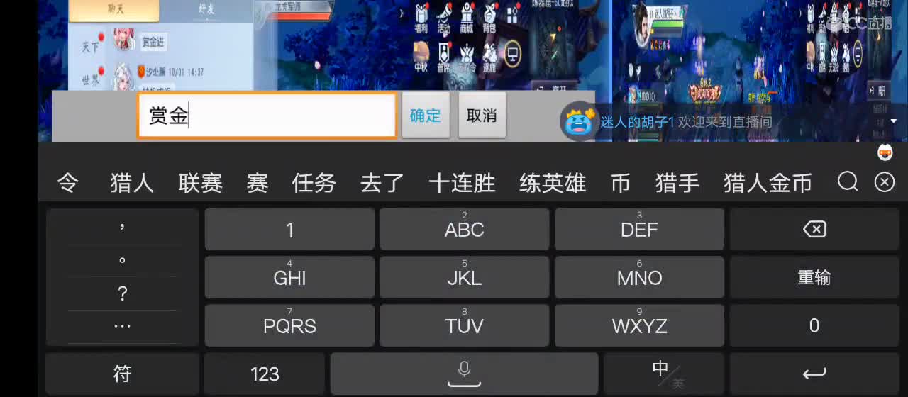 免费送点赞支持一下【谢谢大家】 第11段
