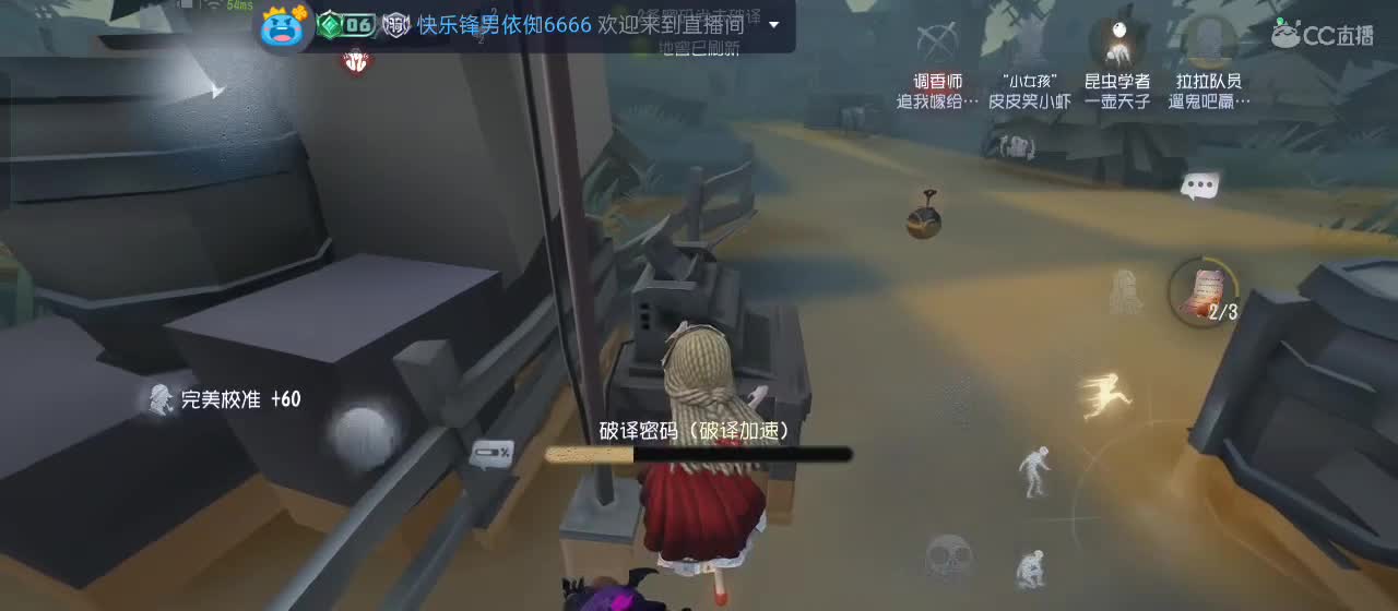 欢迎来到小虾的直播间 第2段