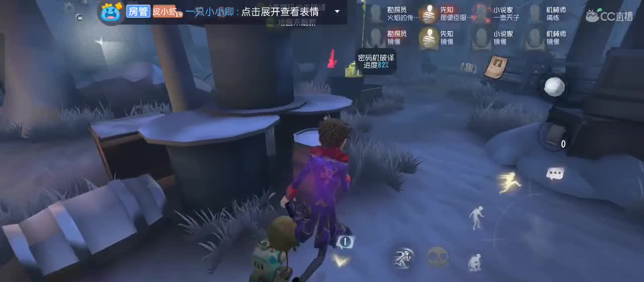 欢迎来到小虾的直播间 第4段