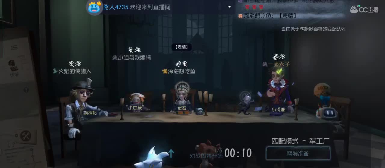 欢迎来到小虾的直播间 第5段