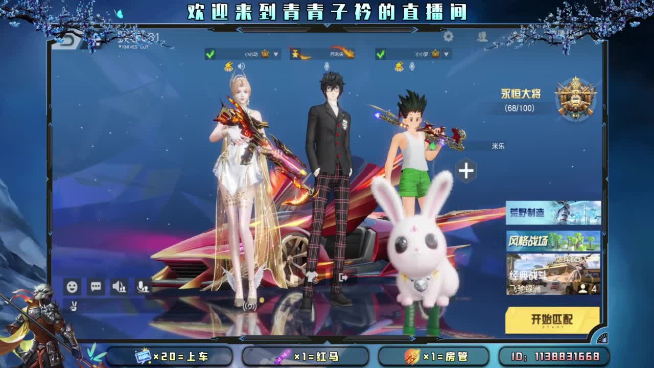 十月 希望的开始。 第4段