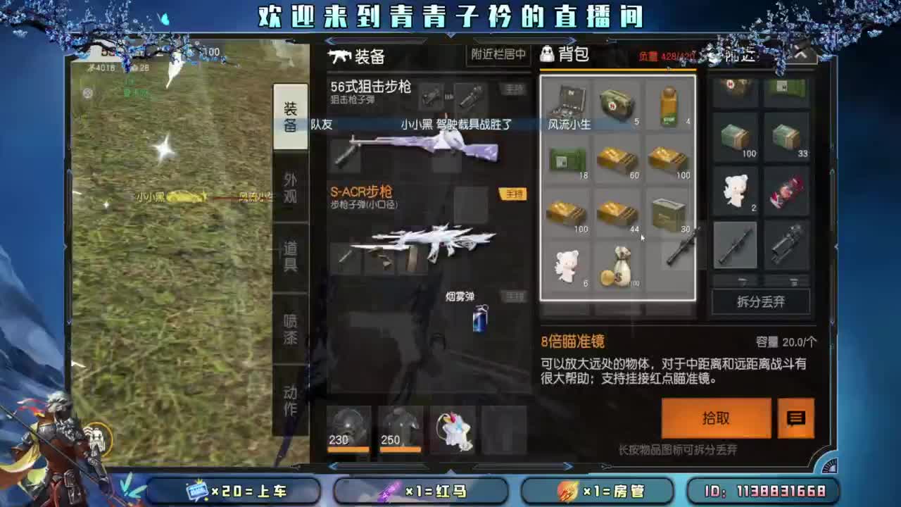 十月 希望的开始。 第6段