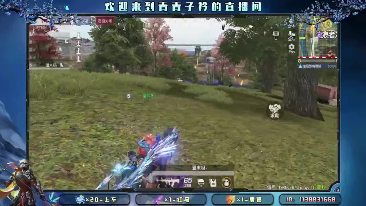 十月 希望的开始。 第8段