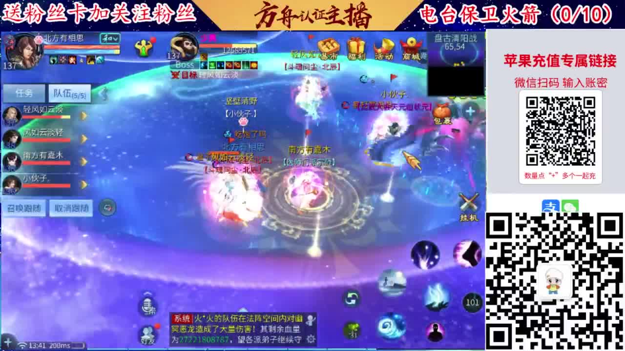 专业强化补缀洗宝宝开性格 第1段