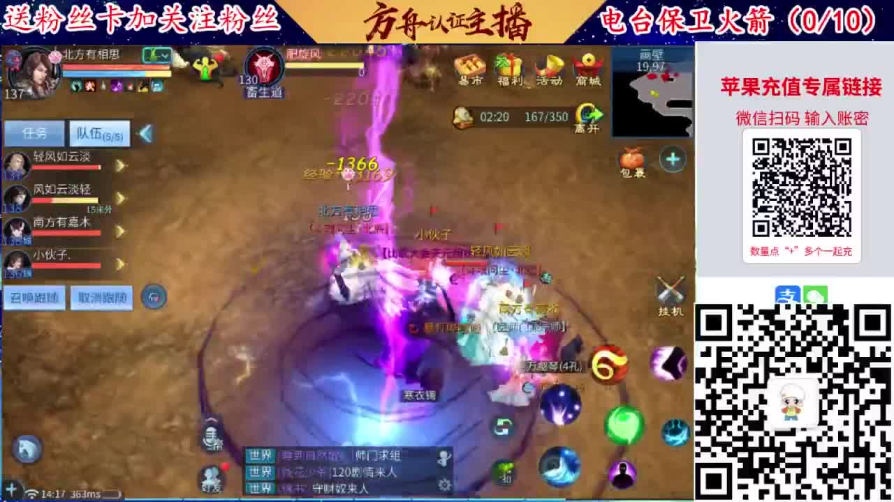 专业强化补缀洗宝宝开性格 第2段
