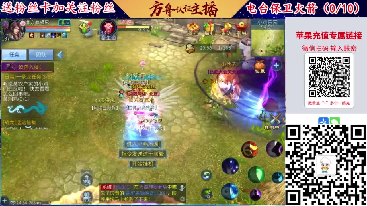 专业强化补缀洗宝宝开性格 第3段