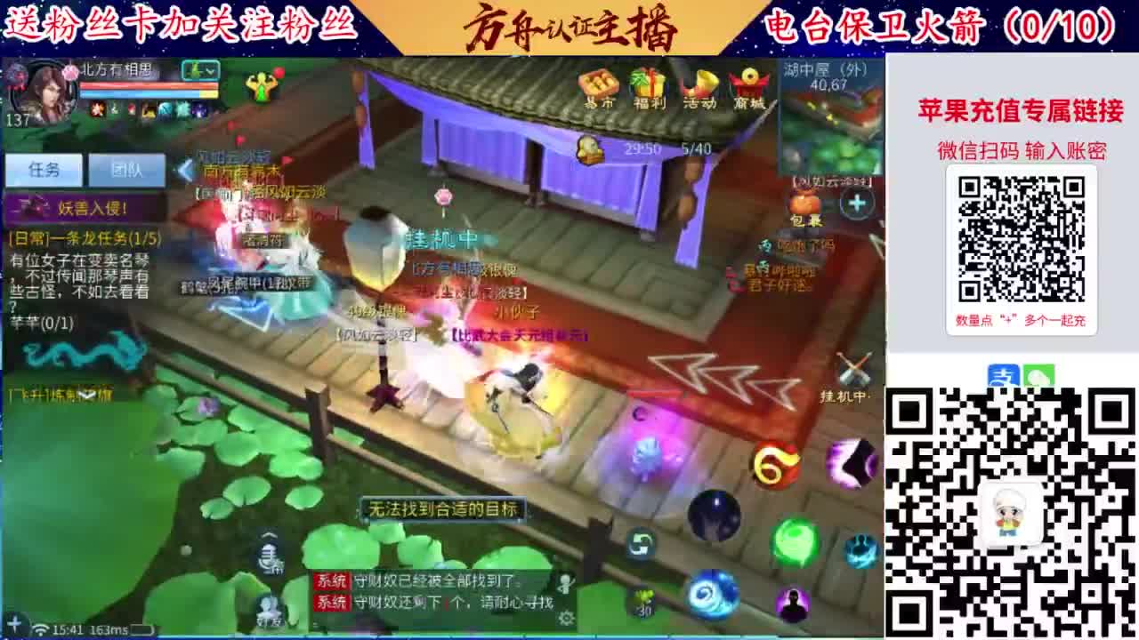 专业强化补缀洗宝宝开性格 第5段
