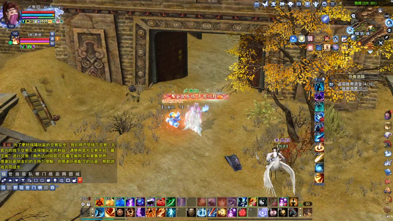 断桥雪敦煌激情！专业看号估号 第1段