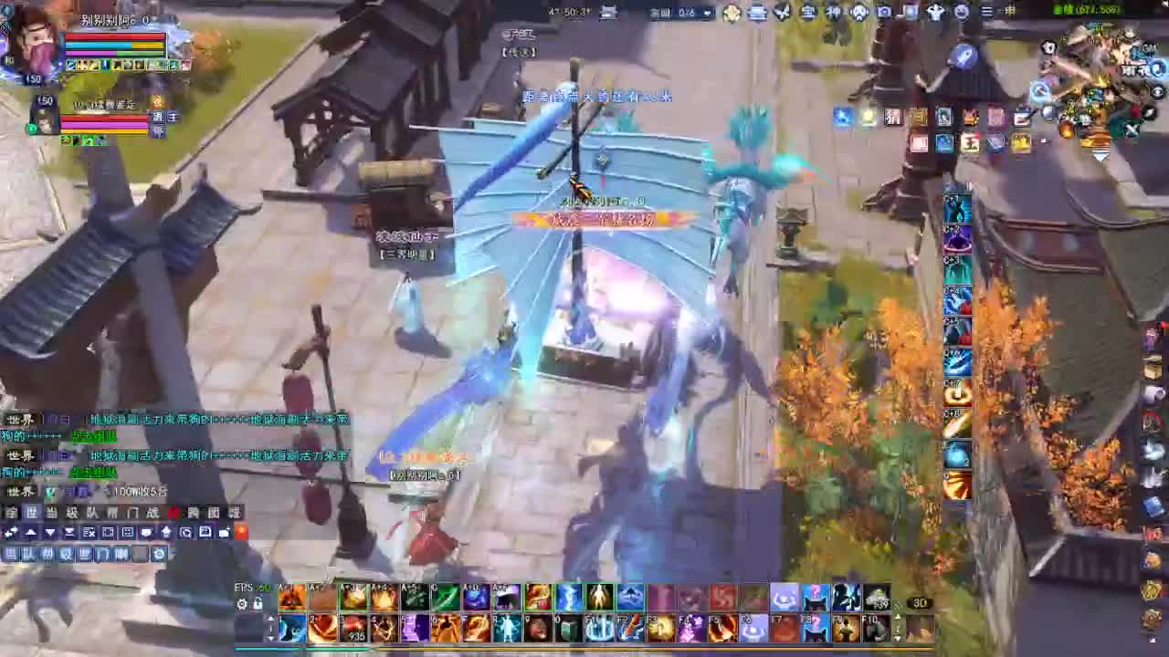 断桥雪敦煌激情！专业看号估号 第4段