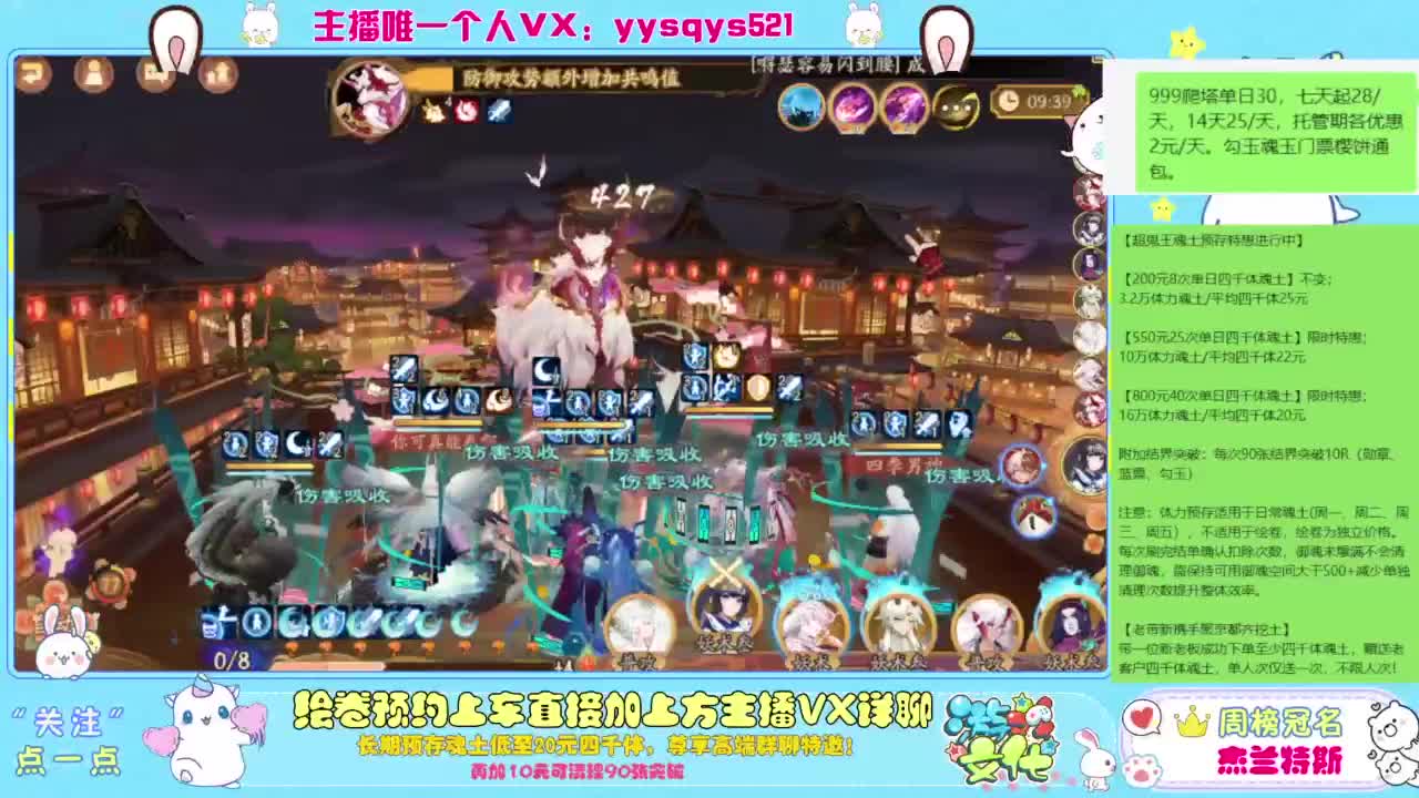 接爬塔999,魂土预存,百星,超鬼王, 第12段