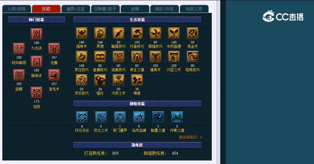 175金戈铁马838龙宫