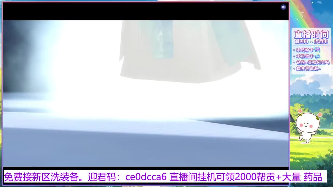 浮生万相的西瓜耶耶~ 第7段