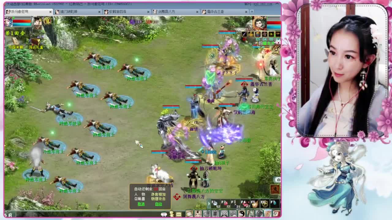 十一任务：万国来朝 第2段