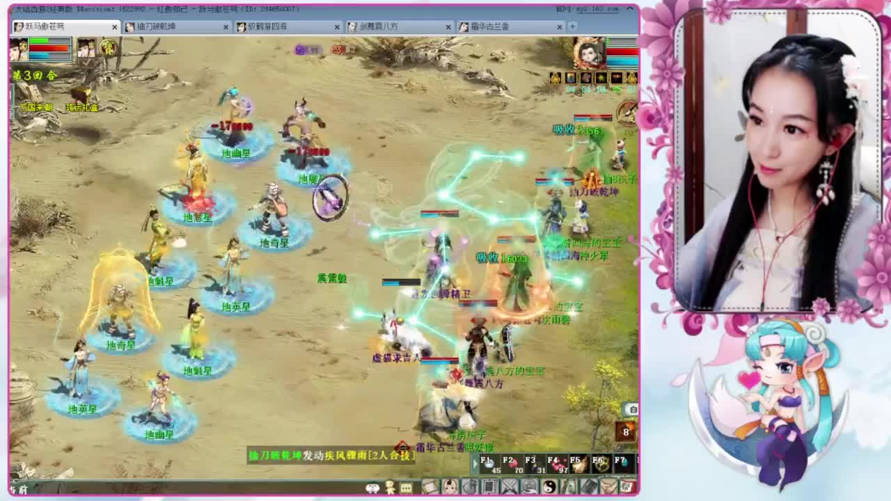 十一任务：万国来朝 第3段