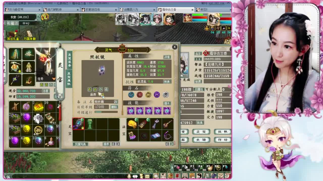 十一任务：万国来朝 第4段