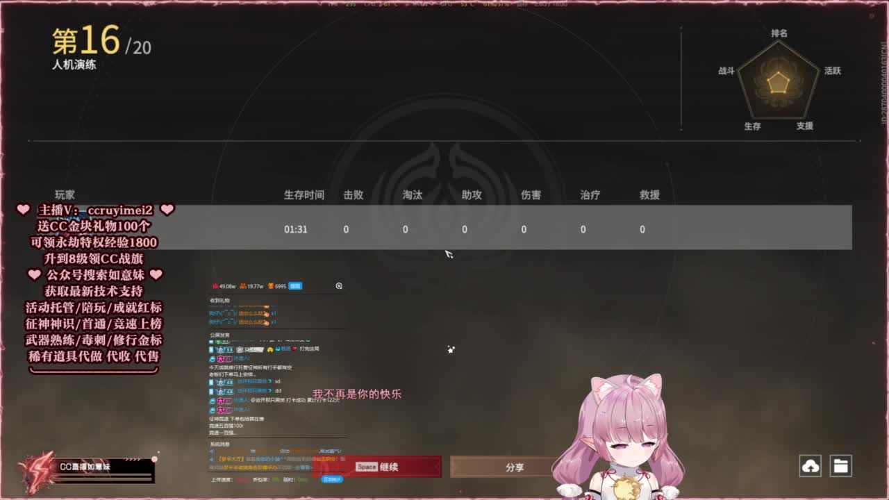 24小时接各种~ 第2段