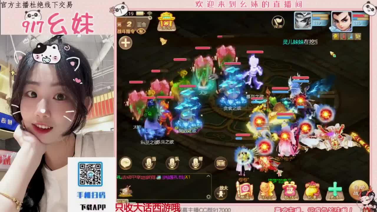 等风也等你 第1段