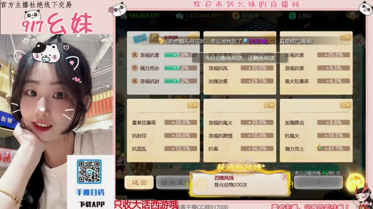 等风也等你 第4段