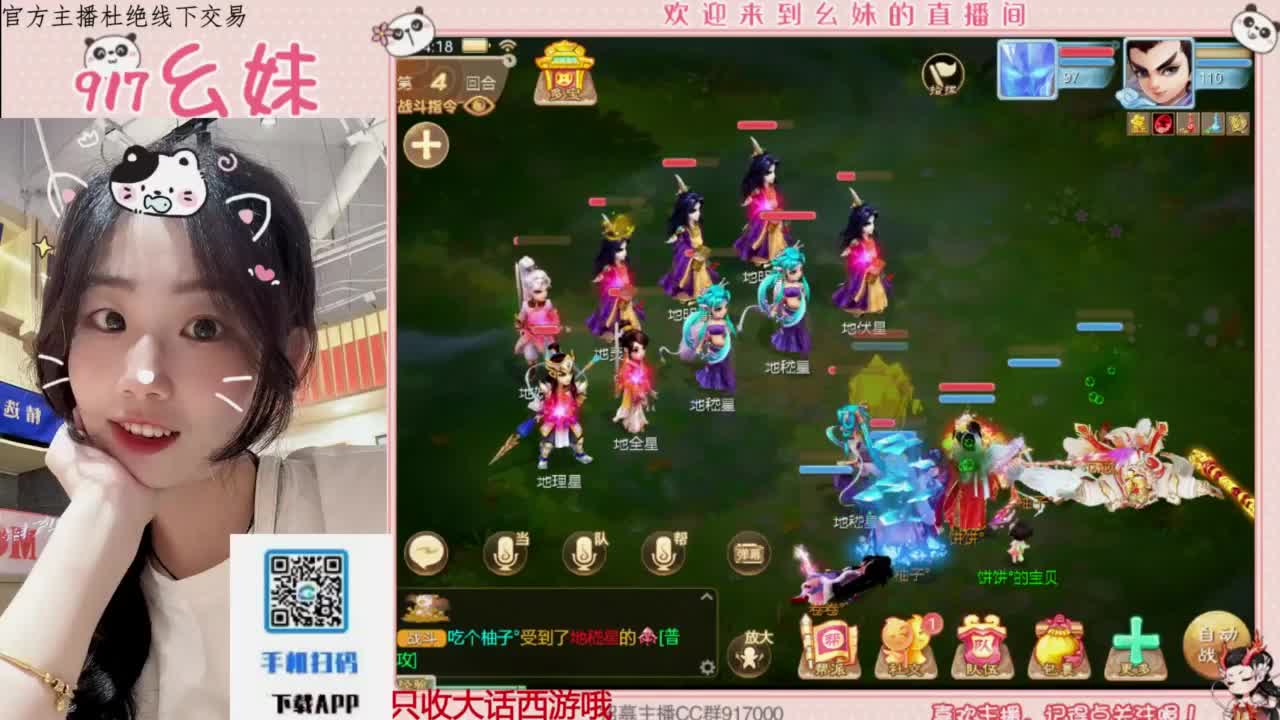 等风也等你 第3段