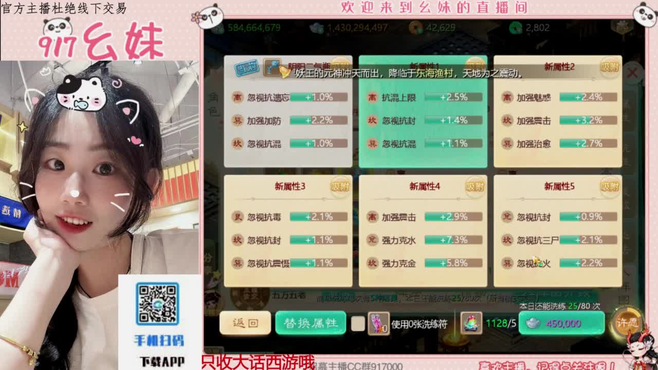 等风也等你 第4段