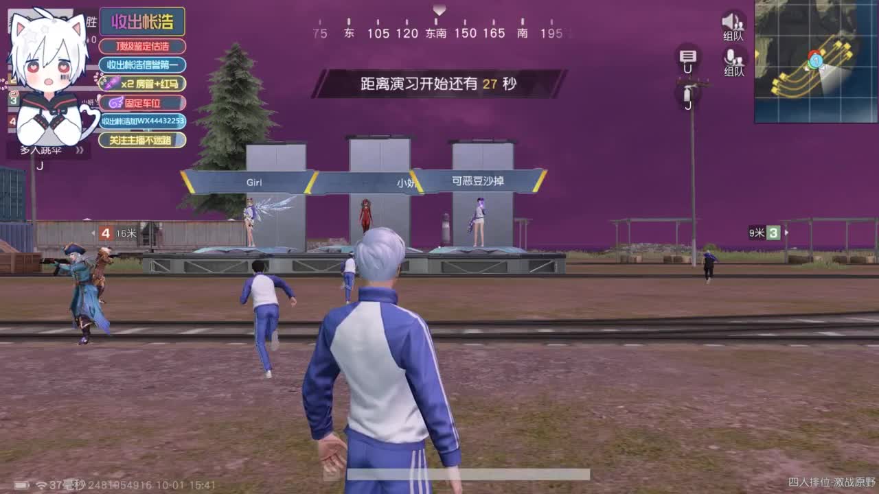 有 宝宝二队 第2段