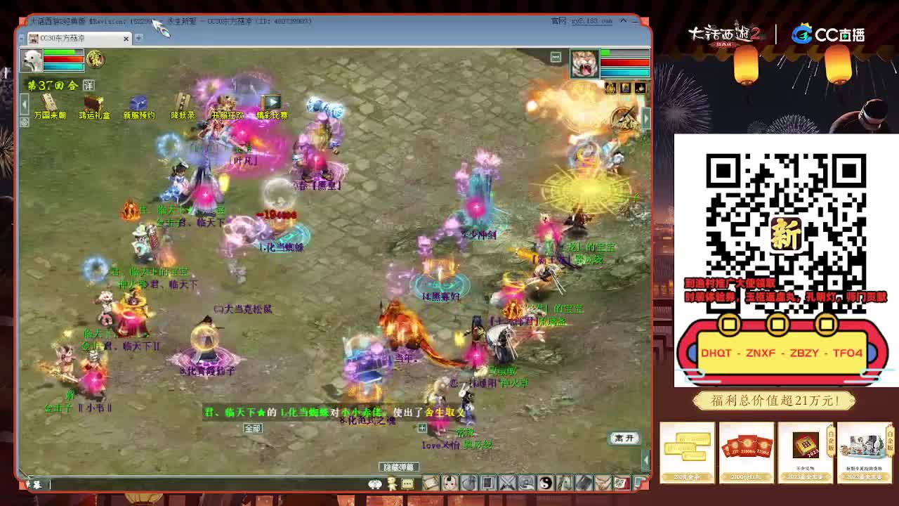 中秋节快乐 演武 第7段