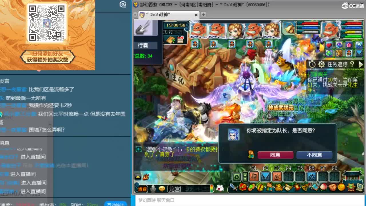 南阳府三法18门冲刺 第5段