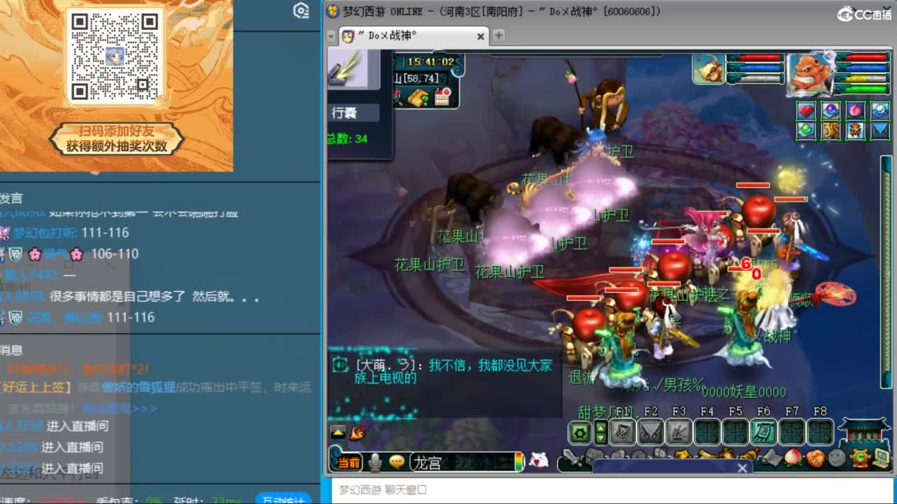 南阳府三法18门冲刺 第6段
